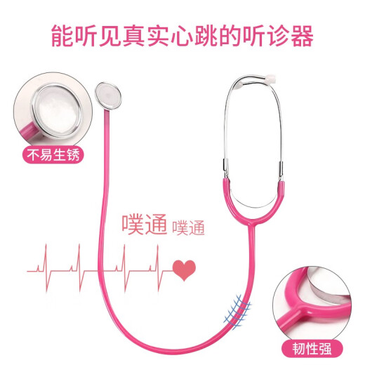 Live stone children's stethoscope toy nurse dress play doctor toy girls boys 2-3-4-5-6 years old early education Christmas New Year gift pink [stethoscope that can hear real heartbeats]
