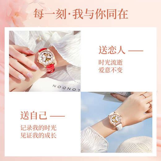 OLEVS women's watch mechanical fully automatic Swiss certified brand light luxury waterproof women's watch birthday gift for girlfriend