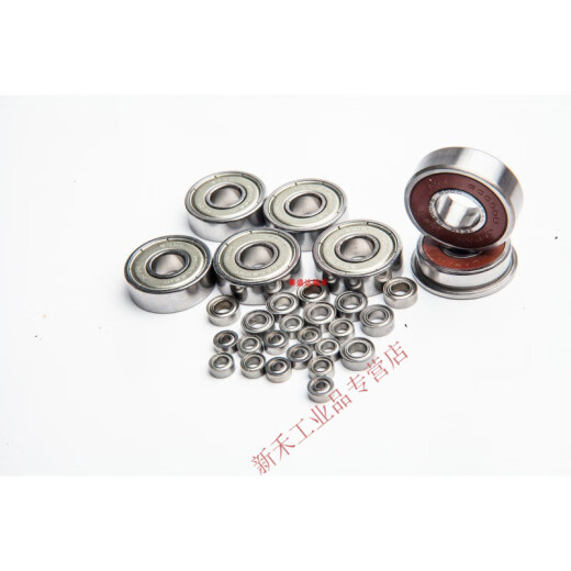 
Miniature high-speed bearing ZZ809 Z869 Z889 Z989 Z689 Z909 Others ZZ1009