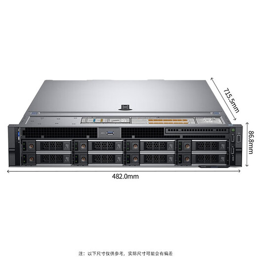 Dell (Dell) R740/R750/R750XS Rack Server Host Database Virtualization Máquina de almacenamiento de aprendizaje profundo Personalización R750 [2*Medalla de oro 6330 56 núcleos 112 líneas] 256g/2*1.92t+3*16T/Array 8g