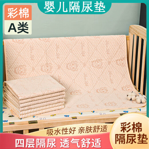 蒂佑婴儿隔尿垫防水可水洗彩棉宝宝尿布垫产妇护理垫月经姨妈垫房事垫 虎虎生威-1条装 200*230cm