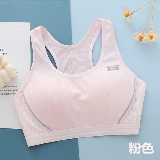 Yu Zhaolin Girl Bra Junior High School Schülernübung Sport laufende schocksichere Schülerweste 14-jährige Highschool-Schüler-Unterwäsche Unterwäsche 9215 1 Stück Nakazumi L (85-100Jin [Jin gleich 0,5 kg])