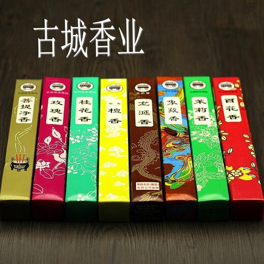Gucheng Gucheng Fragrance Industry single-strand sandalwood incense floral rose jasmine incense hundred flowers ambergris osmanthus fragrance purifies the air single-strand osmanthus