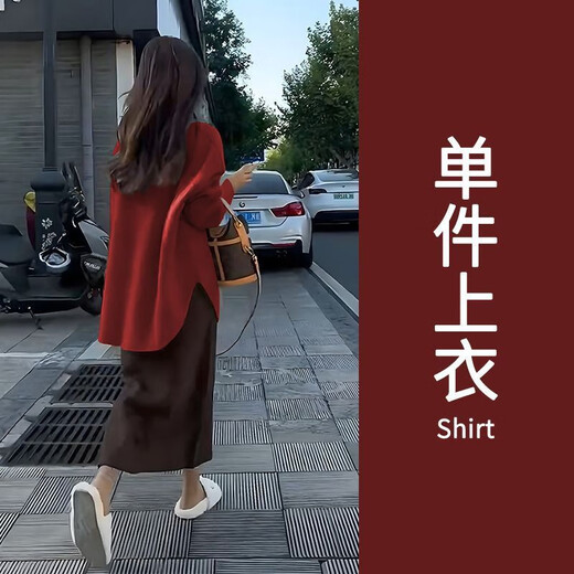 Hafduo plus size women's clothing for fat mm autumn and winter clothing, fashionable and age-reducing, slimming, belly-covering sweater, sweater and skirt suit for women Z102 coffee color sweater + coffee color skirt regular 2XL recommended 130-150 Jin Jin equals 0.5 kg