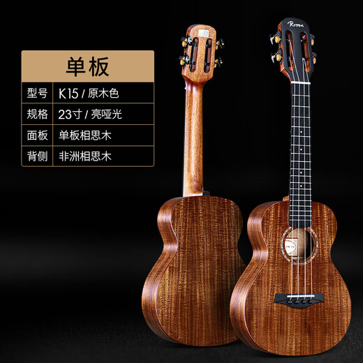W Niños y niñas Niños y niños Pequeña introducción de guitarra para adultos Ukulele para principiantes de 23 pulgadas de 23 pulgadas Ukulele para principiantes de 23 pulgadas-color retro [Guardia de manos]