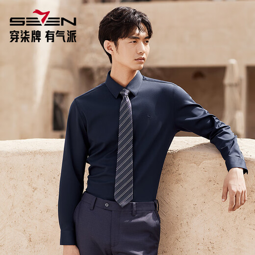 Qipai composite velvet long-sleeved shirt men's winter new business casual professional formal wear thick men's shirt Navy 41