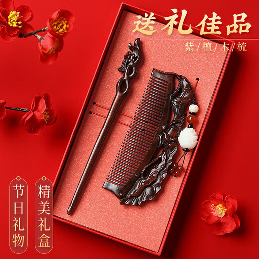 Enchanting Cat Natural Rosewood Hairpin Headwear Women's High-End 2025 Hair Accessories Hairpin Comb Set Women's Birthday Gift Girls