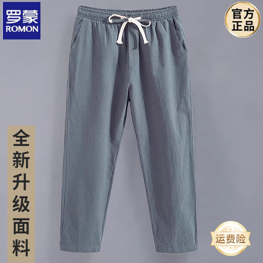 罗蒙（ROMON）棉麻九分休闲裤男夏季薄款宽松大码运动直筒裤亚麻裤子男士长裤子 藏蓝色 夏季  薄款 XL （建议120-130斤）