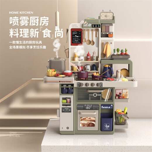 赟娅儿童过家家厨房玩具仿真豪华声光煮菜做饭喷雾出水套装男女孩礼物 牛油果绿93cm厨房88配件