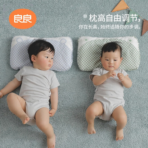 Liangliang (Liangliang) Baby Pillow 6 months and above, medical grade shaped pillow, children's pillow 0-6 years old, protective shape, wicking, breathable, antibacterial, medical grade, 0-3 years old, little cute tiger, single ramie pillowcase, scientific protective shape