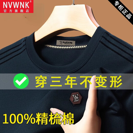 NVWNK男士圆领春秋款卫衣长袖t恤高档不起球打底衫纯色纯棉上衣 6625焦糖(款) 常规 L 170 建议110-130斤