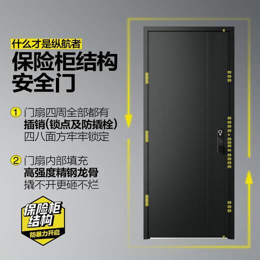 纵航者防盗门入户门精雕铸铝门安全门隔音进户门智能锁门大门子母门 2150*1050【2mm精雕铸铝】 机械锁