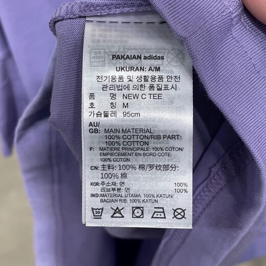 Adidas Clover T-shirt à manches courtes pour hommes 2025 Été Nouvelles vêtements de sport lâche rond coule décontracté à épaule basse supérieure demi-manche coton pur hr3291 violet s