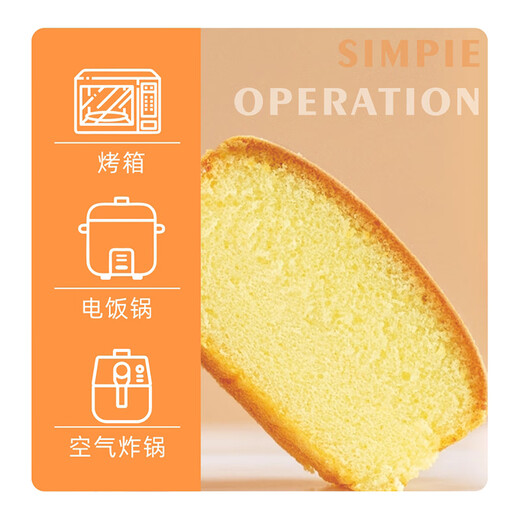 Xinboming cake powder 300g*3 bags of cake special pre-mixed powder for home baking low-gluten flour rice cooker