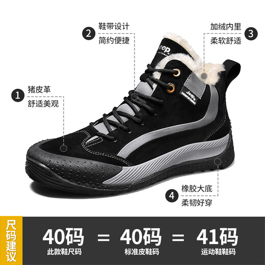 Jeep men's shoes 2025 new spring and autumn warm snow Martin boots outdoor workwear medium and high top casual shoes black 1289 (leather shoe size) 41