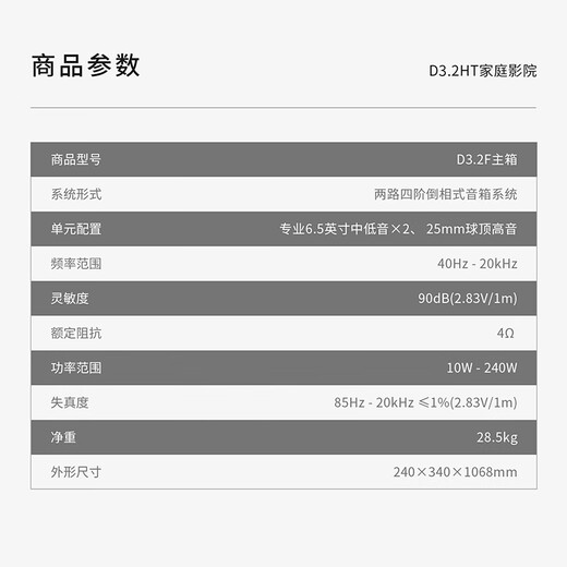 HiVi D3.2F + Denon X580 amplifier audio home theater package 2.0 channel living room high-fidelity floor-standing speaker wooden HiFi