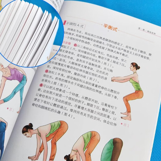 Genuine yoga book, yoga from beginner to proficient, from novice to master, zero-based yoga fitness and beauty book, beginner yoga book, Pilates tutorial, yin yoga, beginner yoga textbook, yoga textbook