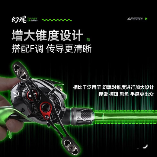 汉鼎幻魂路亚竿泛用竿鲈鱼超快调碳素路亚杆单竿直柄枪柄 682m 2.03米直柄S【泛用闭眼入