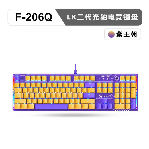 Bloody Shuangfeiyan F206Q mechanical keyboard Bloody Hand Ghost F206QLK second generation optical axis gaming keyboard F206Q Purple Dynasty