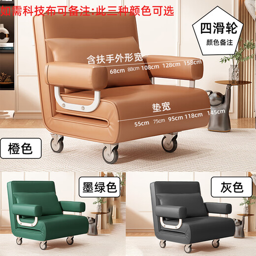 Otels-Sofa-Bett-Klappertechnologien mit zwei Purpose-Technologien einzelne Multifunktionszimmerstudie Moderner kleiner Wohnung Mobiler Sofa Stuhl Navy Blau [feiner Leinen-4-Rad-Typ] Einzelmodell [negativer Ionenschwamm]