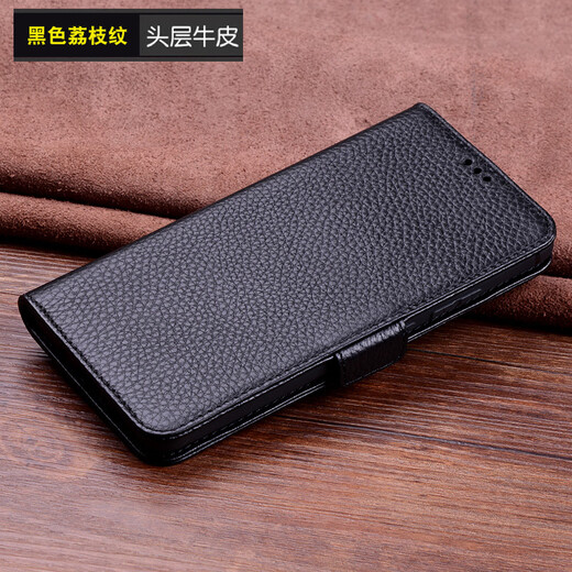 Snowsen is suitable for Huawei Enjoy 60X mobile phone case flip leather card wallet bracket protective case genuine leather business new model full-inclusive anti-fall head layer cowhide men and women black crocodile pattern Enjoy 60X