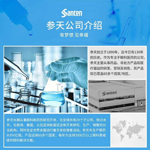 【原研进口】卡林优 吡诺克辛滴眼液 5ml:0.25mg/盒