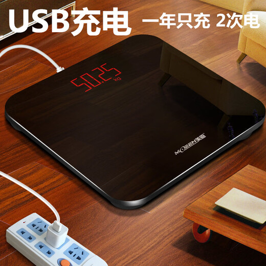 
Budi Electronic Scale Weight Scale Household Accurate Human Scale High Precision Weight Scale Small and Durable 2023 New Model Name Yushi Black USB Charging