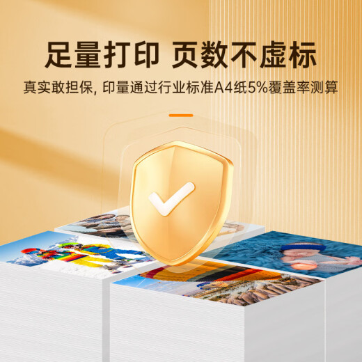 格之格802墨盒 适用惠普1000 1010 1050 1510 2000 2050打印机 黑色大容量 显墨量