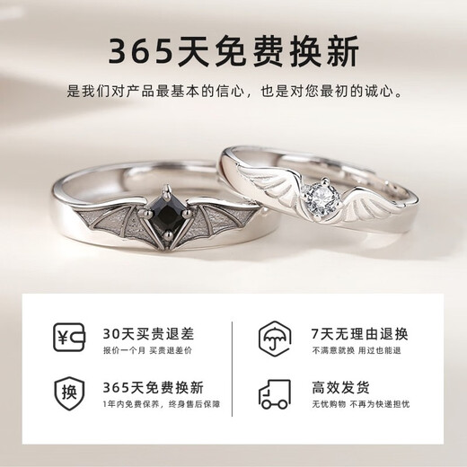 Vana Angel and Demon Silver Couple Ring Open Pair Ring Silver Birthday Gift for Boyfriend and Wife A Pair of Rings