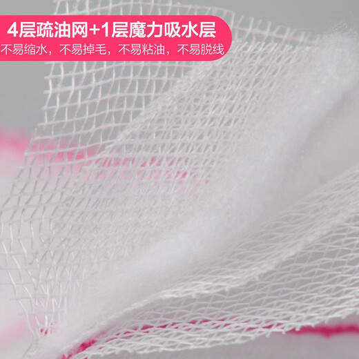 MIAOJIE Miaojie cotton soft rag, extra large size 1 piece, 38cm*30cm kitchen dishwashing cloth, absorbs water and does not shed lint, 1 piece, 3 packs, 3 pieces in total