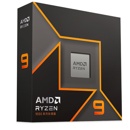 
AMD Ryzen 7500F 7600X 7700 7800X3D 9700X 9800X3D 8600G 8700G 5nmCPU processor R9 9900X chip CPU