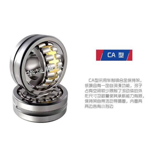 SKF spherical roller bearing 22314CA/W33 22317CC/W33