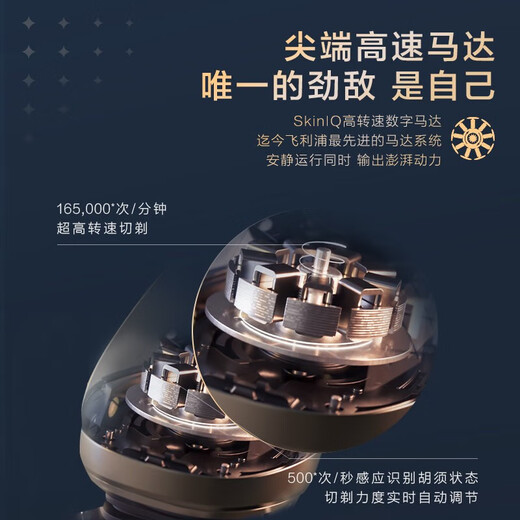 新安怡（PHILIPS）飞利浦男士高端电动剃须刀蜂巢9系 进口整机 节日送礼 SP9871【普通装】