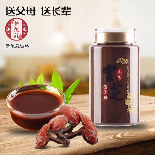 Yifanmai Ganoderma spore powder Changbai Mountain broken shell head spore powder Jilin Ganoderma spore powder Yifanmai 1 bottle 250g special grade