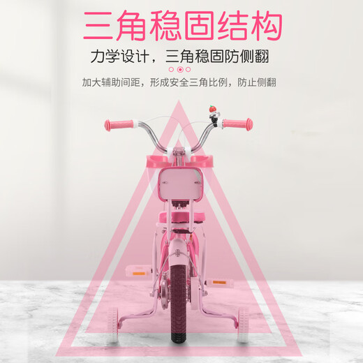 Phoenix children's bicycle 3-6-8 years old children's bicycle foldable baby bicycle boys and girls large children's stroller pink 14 inches