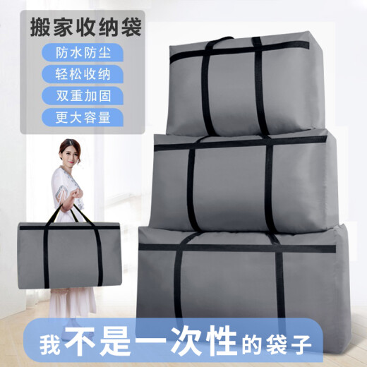 Jinghui Sichuang [Thickened and Waterproof] Oxford Cloth Moving Bag Luggage Quilt Storage Bag Packing Bag Package 73*50*27cm