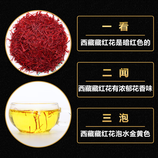Guchengtang Sélectionné Filament Saffron Filament Saffron Health Tonic Specialty Saffron 20G Boîte-cadeau de luxe [Cadeau recommandé]