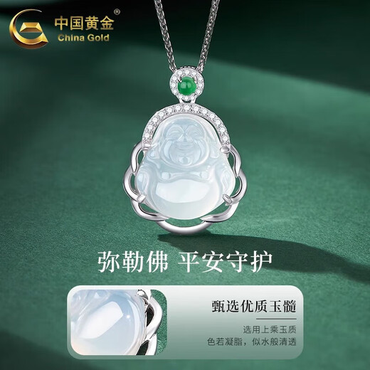 Chinese Gold (CHINA GOLD) Cedony Maitreya Buddha Pendant for Women Light Luxury Jade Silver Necklace Fashion Jewelry Birthday Valentine's Day Gift for Girlfriend [Send Mom] A * Maitreya Buddha Necklace-s925