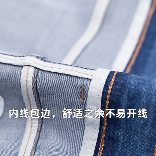 Dada Niu hautfreundlicher und bequemer Sommer dünne, geschnittene Jeans Herren Elastizier, gerade lose hochwertige modische hübsche mittelgroße Hosen Blau 719 32 Hosen Taille 2 Fuß 5