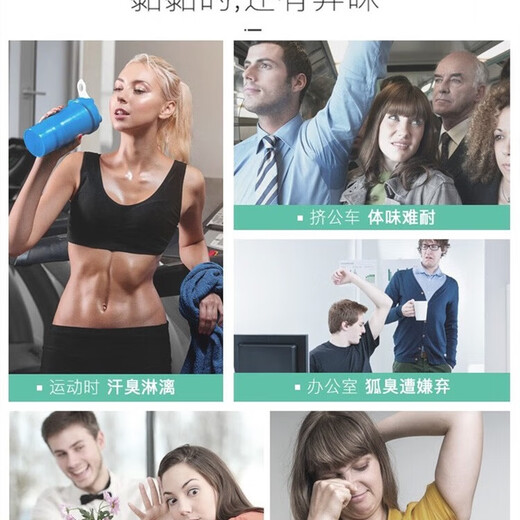 Amway Antiperspirant Lotion New Yami Refreshing Deodorizing Lotion Long-lasting Armpit Deodorizing Lotion Unisex Single 100ml*1