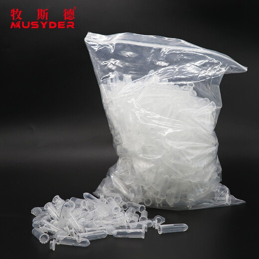 Muside centrifuge tubes 1.5ml 2ml 5ml 10ml 50ml non-sterile packaging PCR plastic centrifuge tubes shipped after sterilization 1.5ml centrifuge tubes 500 pieces/pack