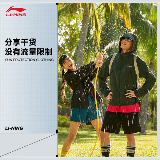 李宁荷叶风衣开衫春季新款男子健身系列运动外套AFDU 黑色乳白色689 L175