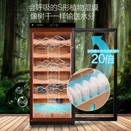 Meijing (raching) cigar cabinet C230A solid wood constant temperature and humidity cigar cabinet humidifier compressor precision temperature control humidity cigar humidor humidor household rosewood brown (Spanish cedar wood shelf)