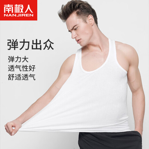 Nanjiren NSJA0660 pure cotton men's vest men's threaded sports vest black and white gray 3-piece XL