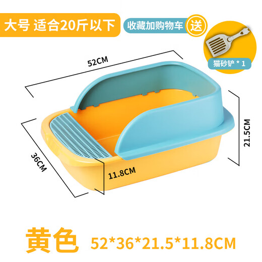 Wang Yejun cat litter box semi-enclosed top-in cat toilet to prevent splashing kitten adult cat cat litter box cat litter box with cat litter shovel large
