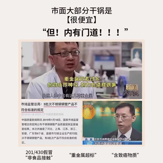 Hanxiao food grade 316 stainless steel griddle pot and cookware, household outdoor solid alcohol stove, small hot pot special pot stove, 316 honeycomb griddle pot (without lid) 10 inches 26cm