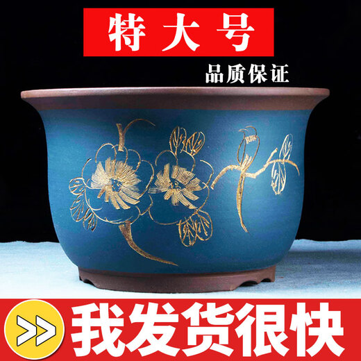 宜兴紫砂兰花盆陶盆花瓶绿萝多肉种菜特大号盆景盆陶瓷 深灰色 695大中两个 紫砂 x 颜色/尺寸/数量 以上方