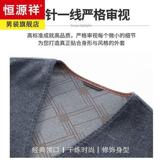 Hengyuanxiang doppelseitiger Wollanzug Pferd Clip Herren High-End Warm Weste Wolle innen und außen