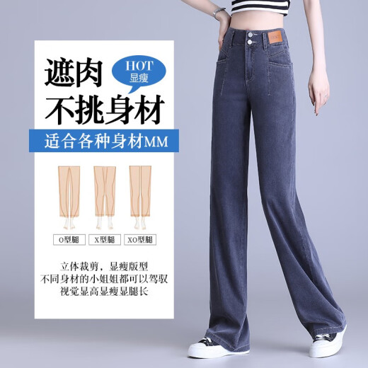 箐箐花天丝阔腿高腰牛仔裤女2025夏季薄款显瘦宽松垂感松紧冰丝拖地裤子 6628蓝色 M /27(95-105斤)