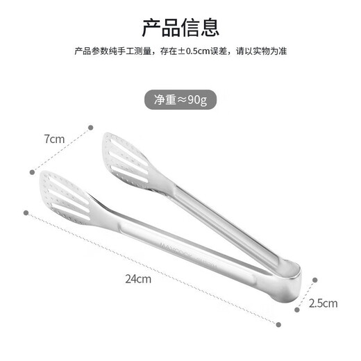Meichu (Maxcook) 304 Edelstahl-Stahl-Lebensmittel-Clip-Clip-Clip-Clip-Clip-Clip-Backclip-Dickd-Skenner-Bemühungen, die 24 cm mccu9717 sparen